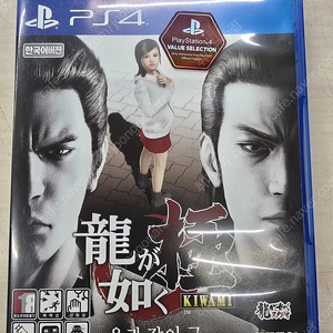 # 플스4(PS4) "용과 같이 극" 판매합니다.