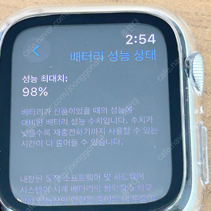 애플워치 se 팝니다. 스그 98%