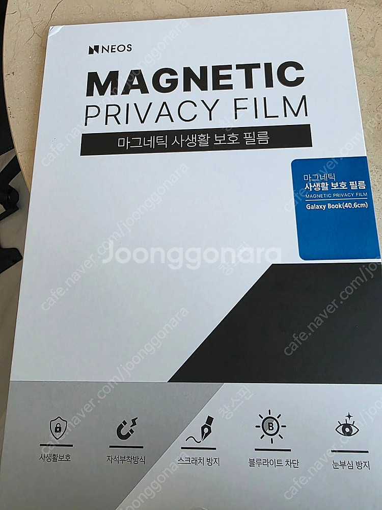 PRIVACY-P16 마그네틱 사생활 보호필름 16인치...--1