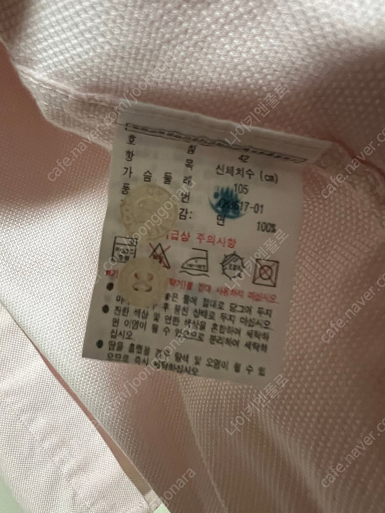 라코스테 백화점판 셔츠 남방 105사이즈--3