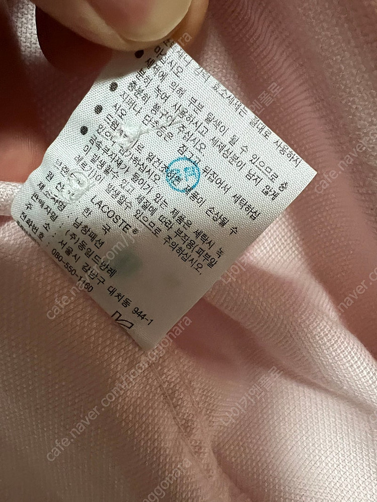 라코스테 백화점판 셔츠 남방 105사이즈--4