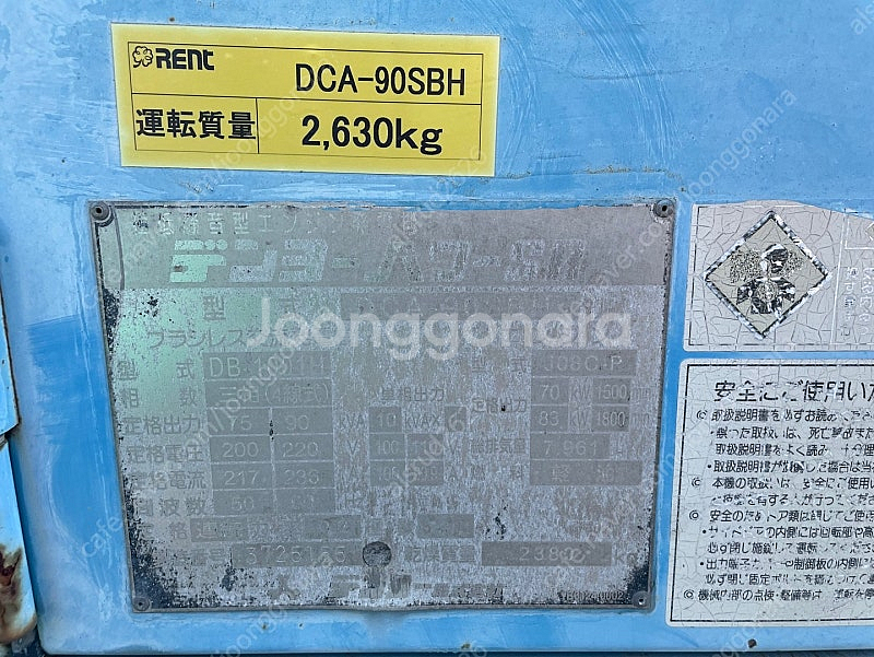 덴요 발전기 100kva 판매 합니다--3