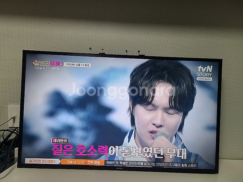 삼성 43인치 벽걸이 TV 2021년식--0
