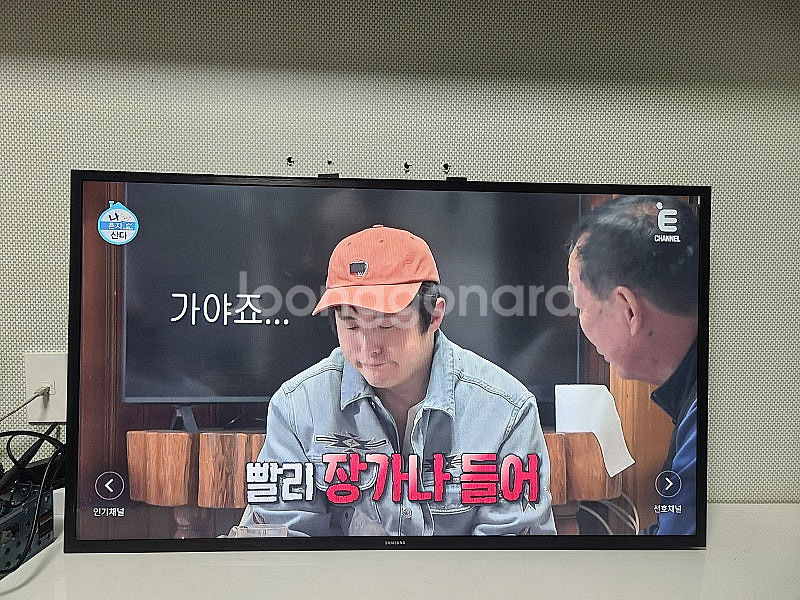 삼성 43인치 벽걸이 TV 2021년식--1