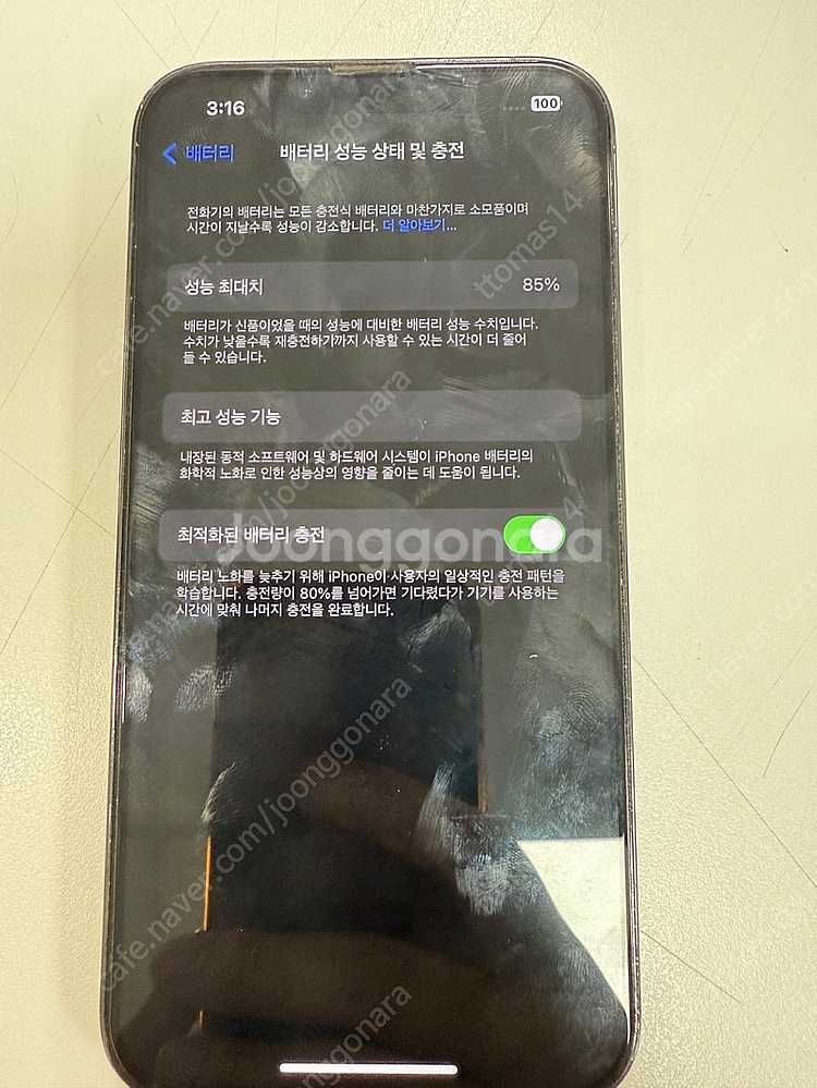 아이폰 13pro 256 그라파이트 / 케이스 생활화 ...--2