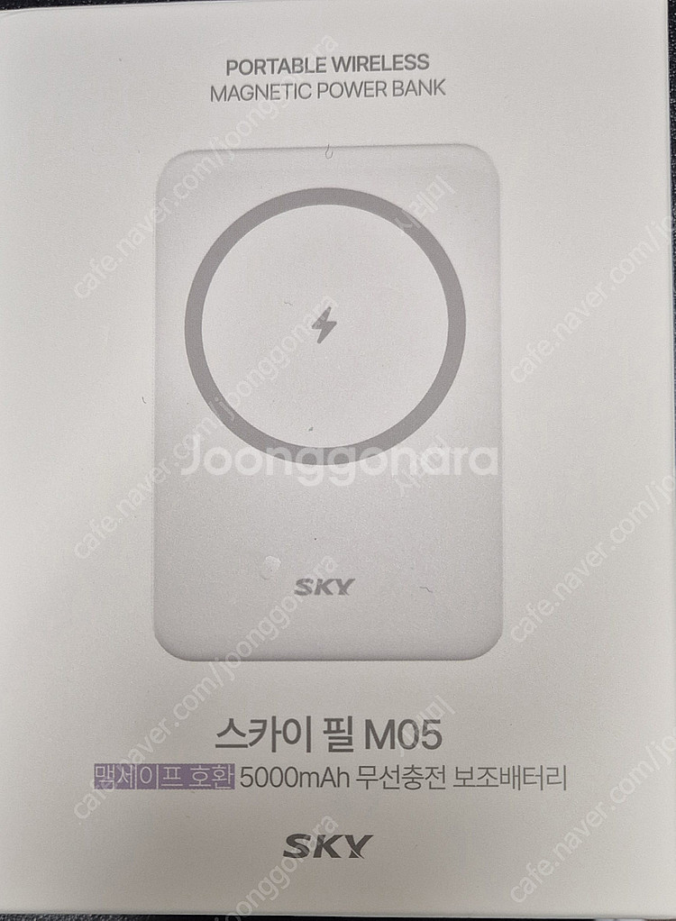 스카이 필 M05 무선 충전 보조배터리, 5000mAh--0