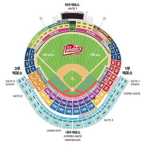 2025년 3월 25일 화요일 SSG랜더스 vs 롯데자이언츠 ​3루 내야패밀리 5인석 정가 양도합니다