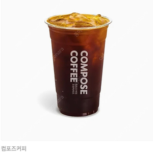 컴포즈커피 아메리카노(Ice) 1,500원 판매