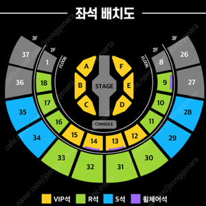 [좋은자리] 04/19 토 19시 현역가왕2 서울 콘서트 vip 2연석, 4연석 양도합니다.