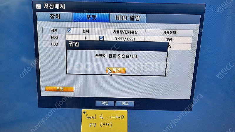 16CH CCTV DVR 한화테크윈 HRD-1642 8...--0