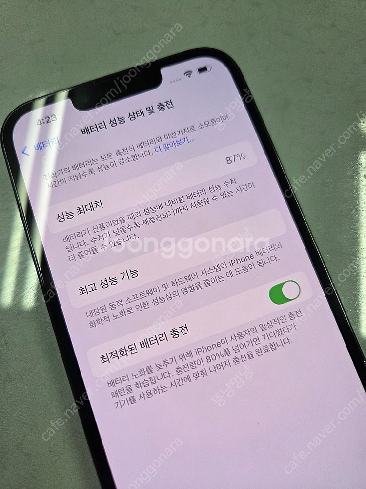 아이폰13 Pro 256GB 배터리87% 자급제 공기계...--8