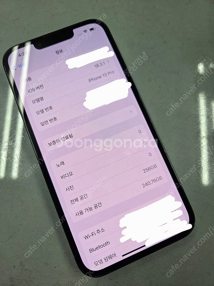 아이폰13 Pro 256GB 배터리87% 자급제 공기계...--9