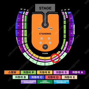 콜드플레이 내한공연 18(금), 19(토), 24(목) - 지정석 R석, S석 2연석