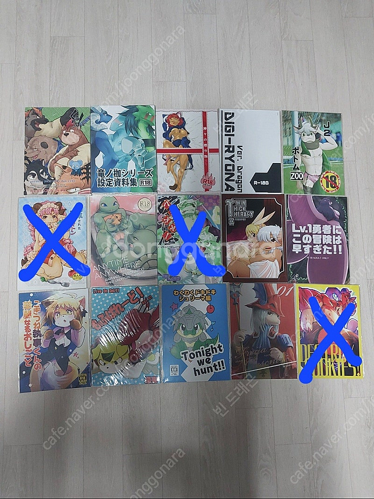 수인 동인지 만화책--2