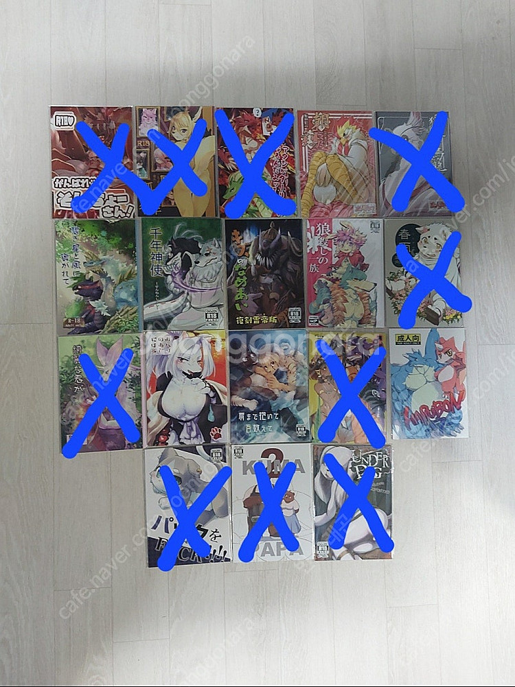 수인 동인지 만화책--6