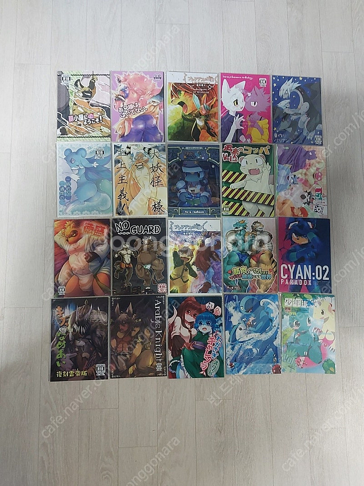 수인 동인지 만화책--7