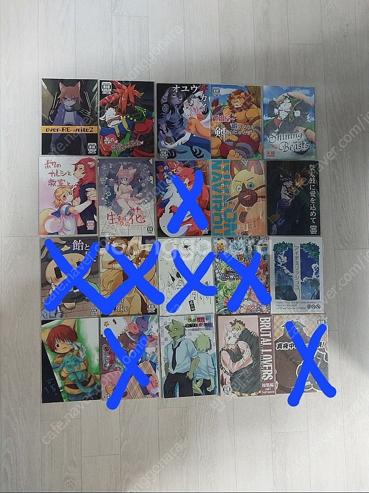 수인 동인지 만화책--9