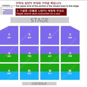 현역가왕2 부산콘서트 티켓팝니다