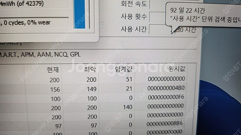 [판매]MSI GP62 7RD 레오파드 i7 게이밍 노...--7