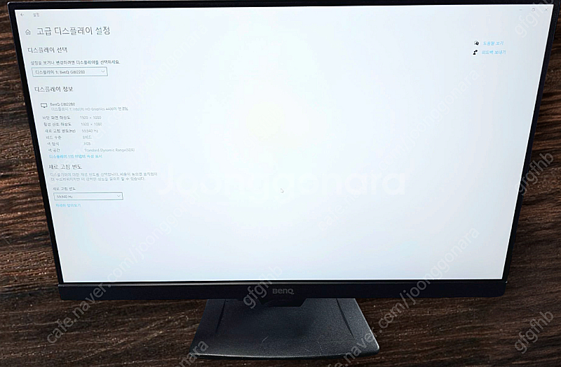 피벗지원 BENQ 21.5인치 LED 벤큐 모니터 GW...--2