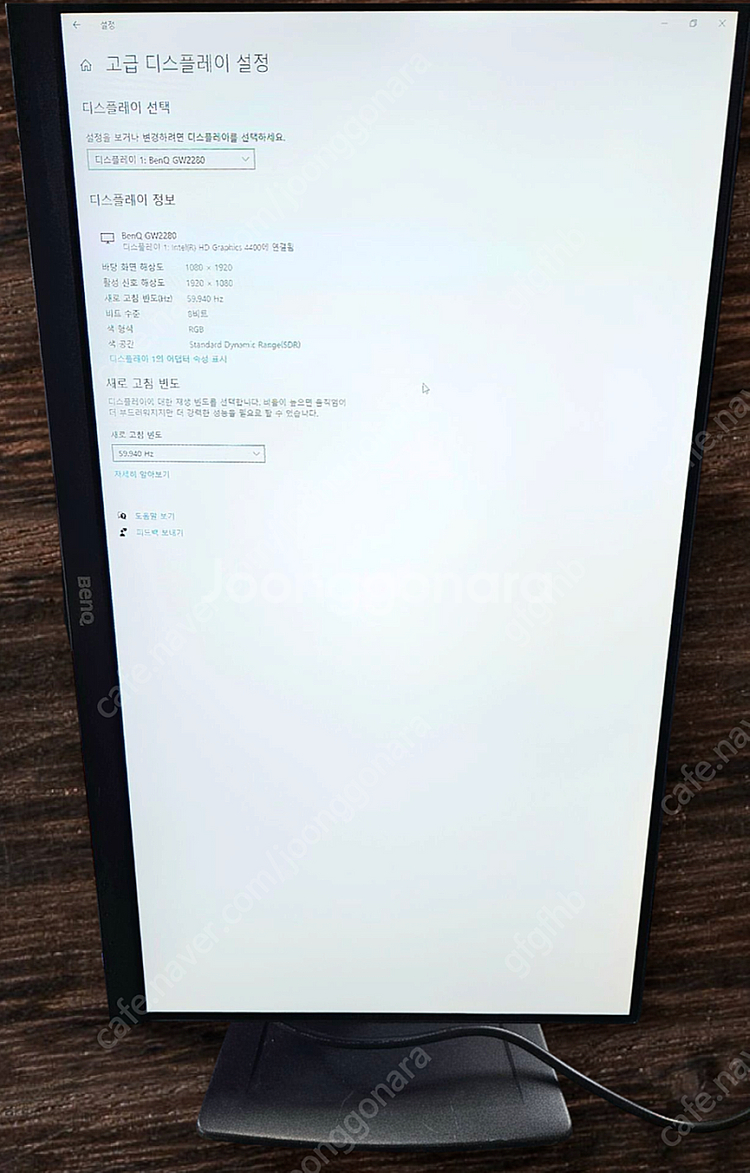 피벗지원 BENQ 21.5인치 LED 벤큐 모니터 GW...--3
