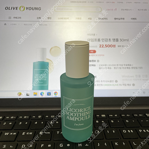 아임프롬 민감초 앰플 (리코리스 수딩 앰플) 30ml