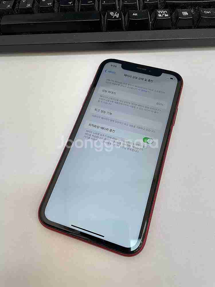 아이폰XR 레드 128GB 배터리89% 상태좋은 중고2...--2
