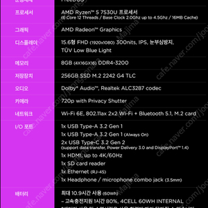 레노버 ThinkBook 씽크북 15 G5 ABP-21JF0004KR 판매합니다.