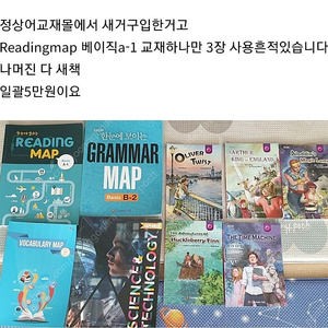 정상어학원 교재팝니다