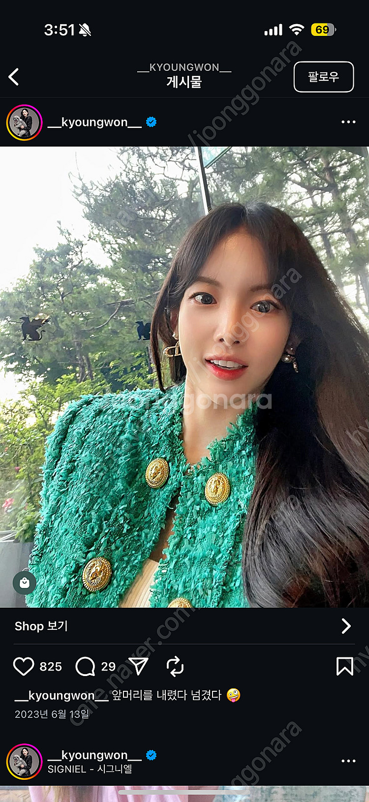 경원 발망 트위드자켓--0