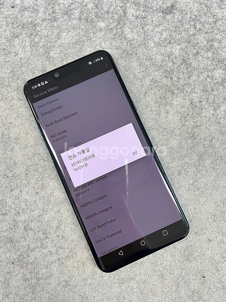 (신폰급) LG G8 블루 128G 하자 전혀 없는 단...--3