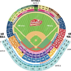 3/25화 롯데자이언츠(문학경기) 3루 테이블석. 덕아웃상단석. /2연석. 3연석. 4연석/ vs SSG랜더스