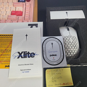 펄사 xlite 유리피트 한정판 유선, xlite v2 레드 무선 마우스 팝니다.