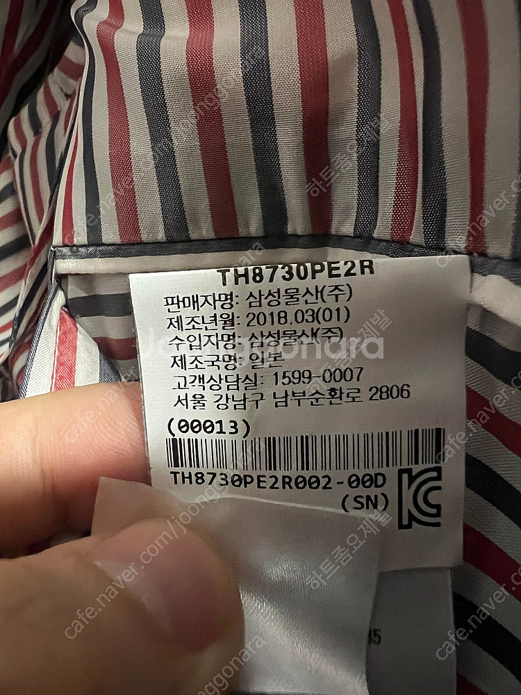 톰브라운캐시미어코트--4