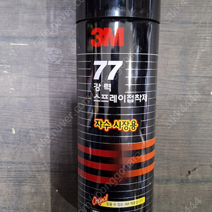 3M 77스프레이 접착제,698mm 대용량, 강력고정