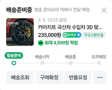 모하비더마스터 캘리퍼커버 팝니다.--0