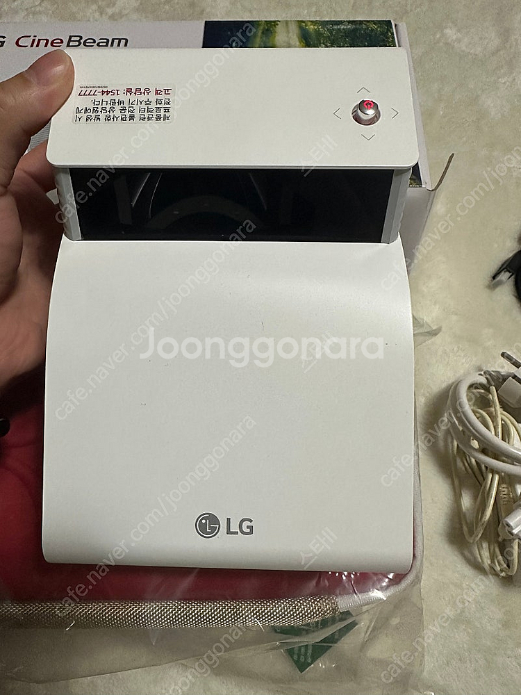 캠핑용 LG 시네빔 PH55HT 빔프로젝터 운포23만 ...--0