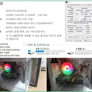 i5-14400F , RTX4060 , 램32기가 SSD512+하드1테라 게이밍 컴퓨터 판매합니다