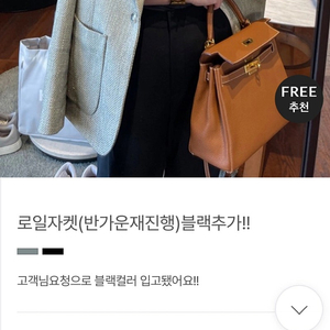 스토리나인 자켓