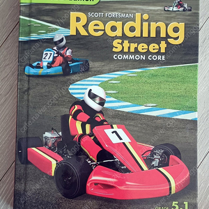 Reading street 5.1 리딩스트리트 리딩스트릿