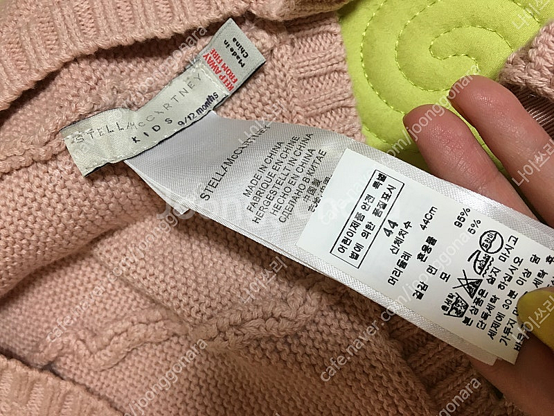 스텔라맥카트니 키즈 토끼롬퍼 토끼슈트 바디슈트 + 모자...--3