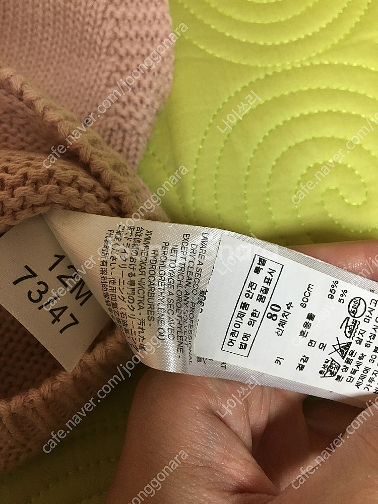 스텔라맥카트니 키즈 토끼롬퍼 토끼슈트 바디슈트 + 모자...--4