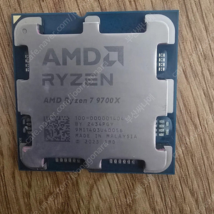 9700x