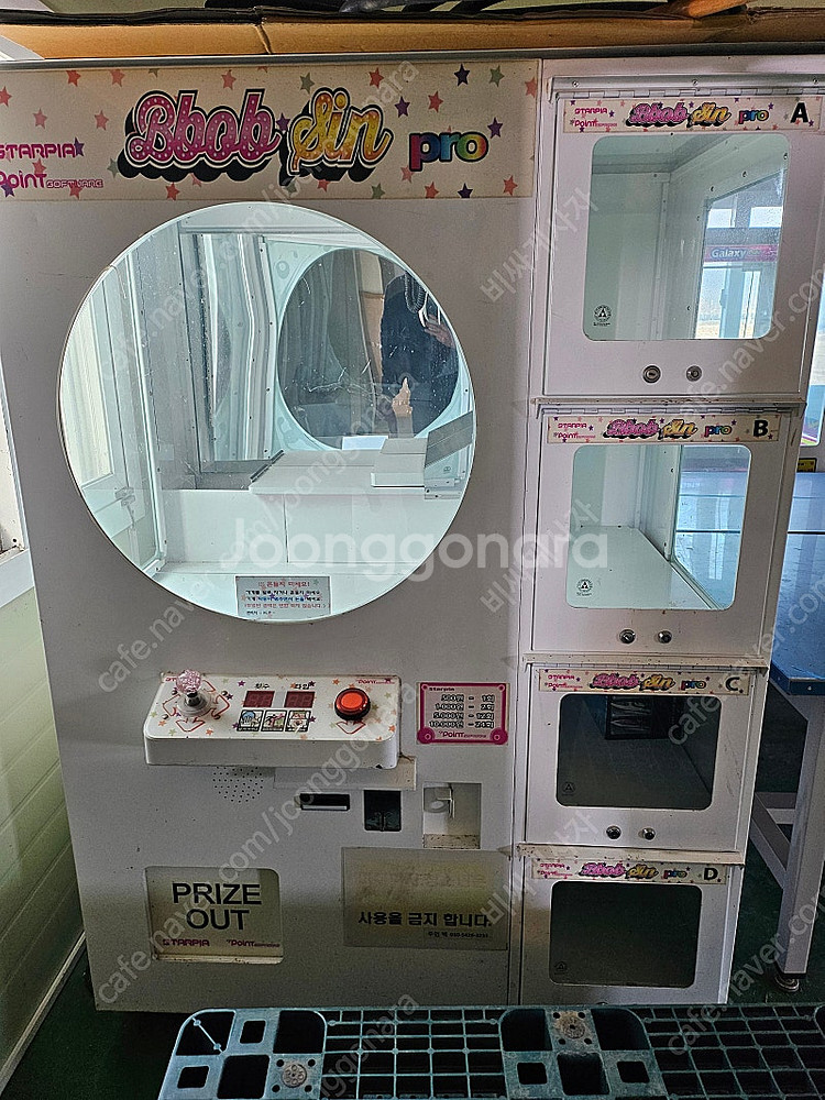 인형뽑기 기계 5대 판매합니다--0