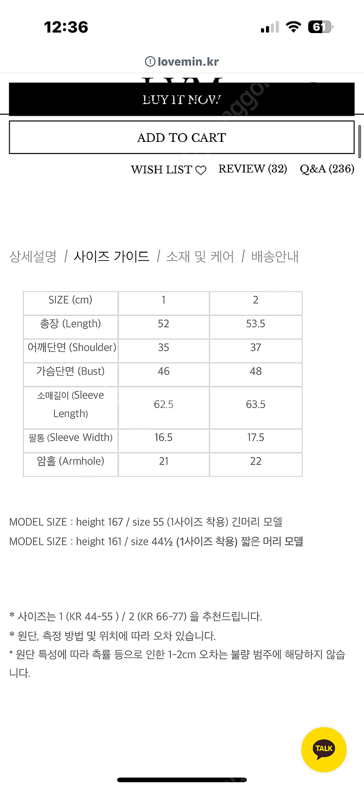 러브민 글리터 스팽글 가디건 Starlight Gold...--6