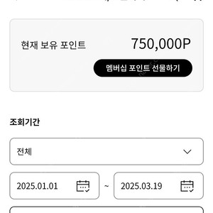 lg전자 포인트 60만