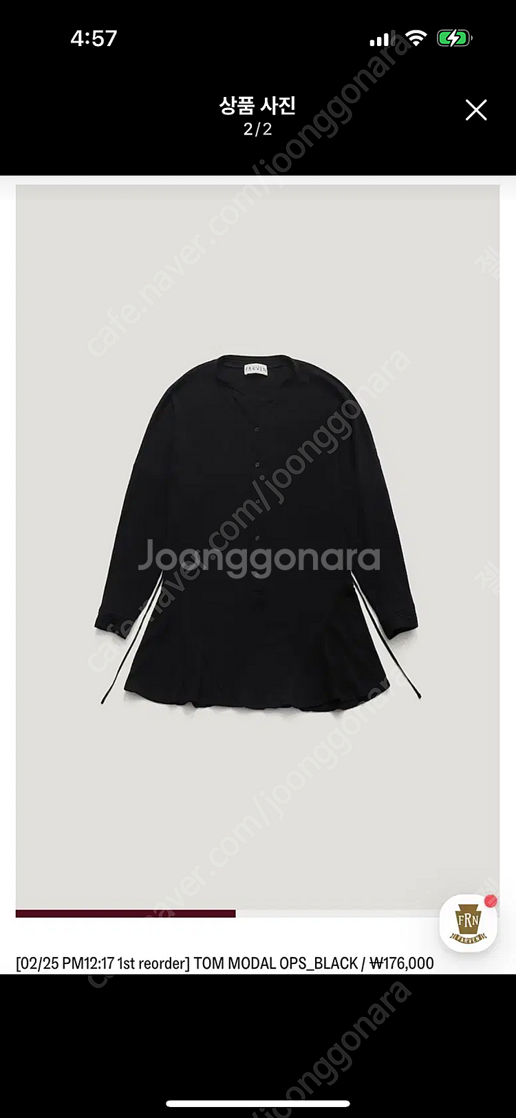 파르벵 톰 모달 원피스 블랙 새상품 판매--1