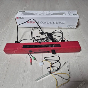 RS3000 사운드바 스피커 거의새것 판매