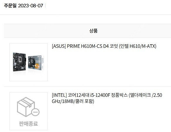 i5 12400F + H610M + DDR4 32GB ...--3