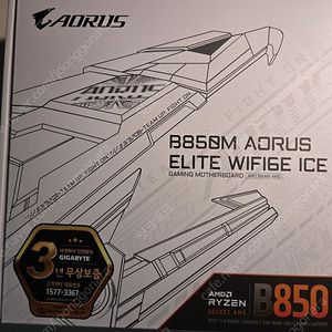 GIGABYTE B850M AORUS ELITE WIFI6E ICE 기가바이트 어로스 엘리트 미개봉